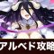 アルテマロゴ