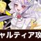 アルテマロゴ