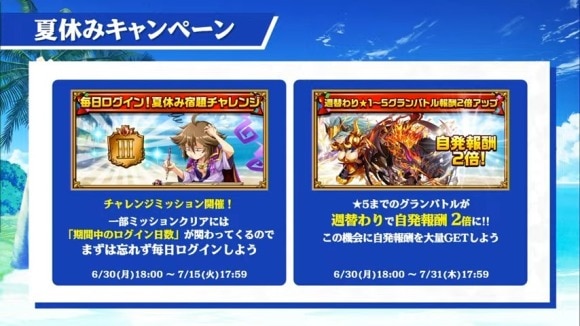 ミッション