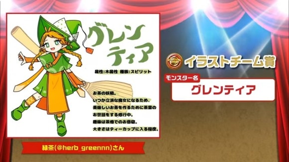 グレンティア