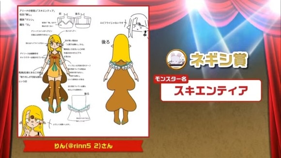 スキエンティア