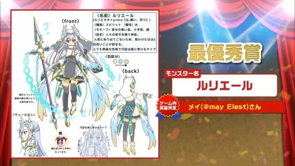 Studio Z公式　エレスト公式生放送 vol.143 2-1-3 screenshot