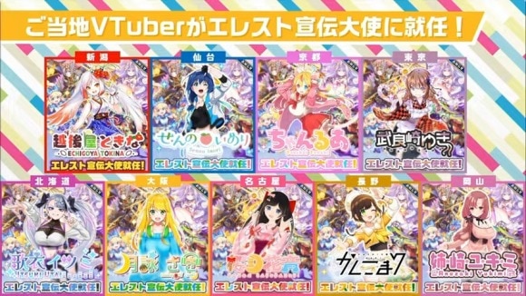 Studio Z公式　エレスト公式生放送 vol.143 2-38-12 screenshot