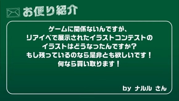 Studio Z公式　エレスト公式生放送 vol.143 2-55-45 screenshot