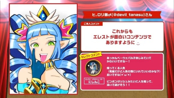 Studio Z公式　エレスト公式生放送 vol.143 3-0-12 screenshot