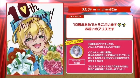 Studio Z公式　エレスト公式生放送 vol.143 3-2-24 screenshot