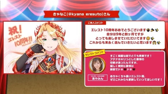 Studio Z公式　エレスト公式生放送 vol.143 3-4-36 screenshot