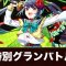 アルテマロゴ