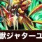 アルテマロゴ