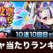 アルテマロゴ