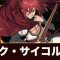 アルテマロゴ