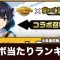 アルテマロゴ