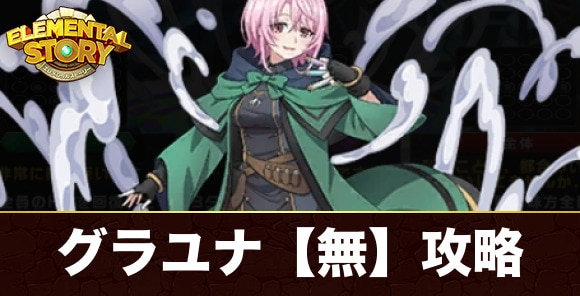 速報まとめと最新情報