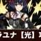 アルテマロゴ