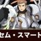 アルテマロゴ