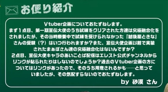 ご当地