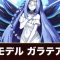 アルテマロゴ