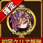 戦争の女神(称号)