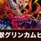 アルテマロゴ