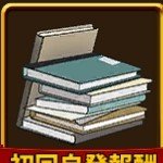 課題は前日にやる派