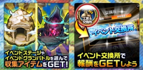 イベントステージ