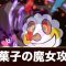 アルテマロゴ