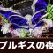 アルテマロゴ