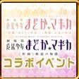 プロフアイテム