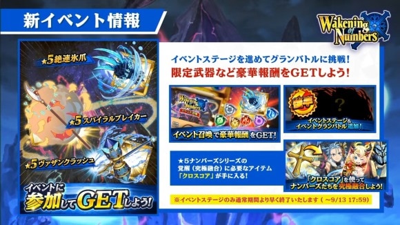 Studio Z公式　エレスト公式生放送 vol.145 18-35 screenshot