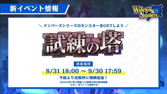 Studio Z公式　エレスト公式生放送 vol.145 21-48 screenshot