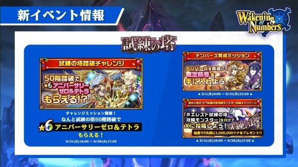Studio Z公式　エレスト公式生放送 vol.145 23-8 screenshot