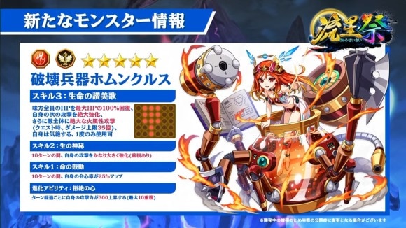 Studio Z公式　エレスト公式生放送 vol.145 27-59 screenshot