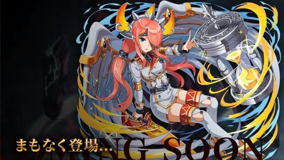 究極ネメシス