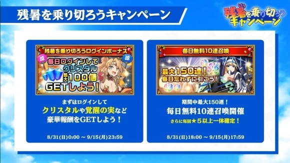 Studio Z公式　エレスト公式生放送 vol.145 56-53 screenshot