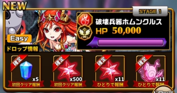 イベントステージ