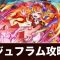 アルテマロゴ