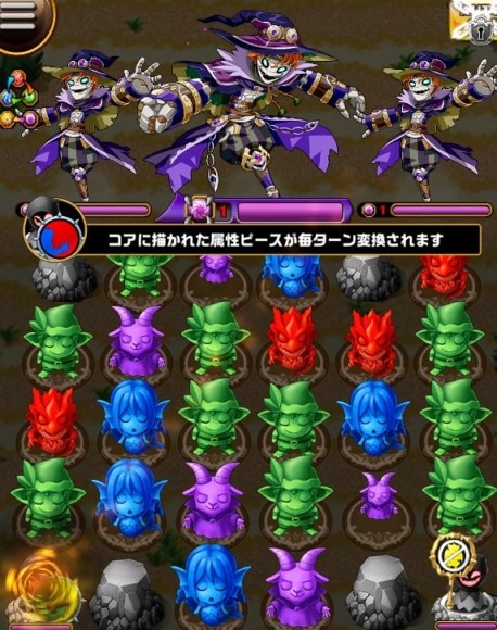 スケアクロウ　ボス盤面