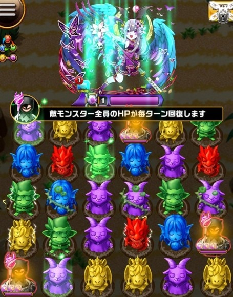 プロセルピナ　ボス盤面