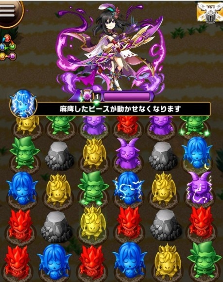 エメル　ボス盤面