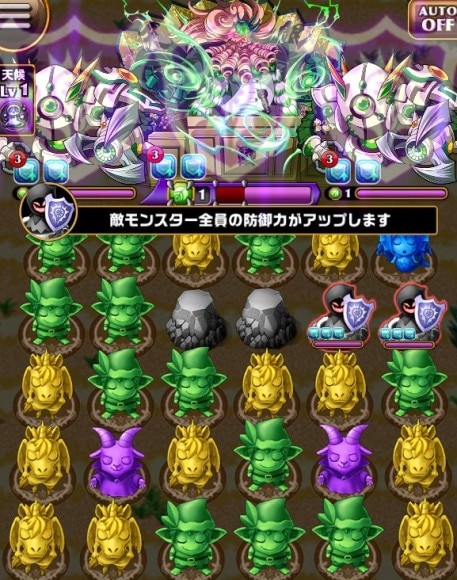 学園長バロール　ボス盤面