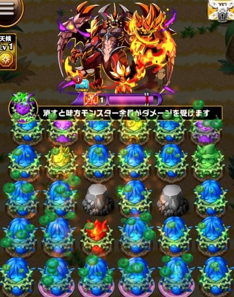 究極ベリアル　ボス盤面