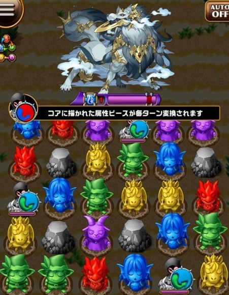 マーナガルム　ボス盤面
