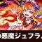 アルテマロゴ