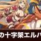 アルテマロゴ
