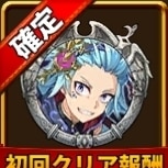 ナンバー8