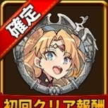 ナンバー11