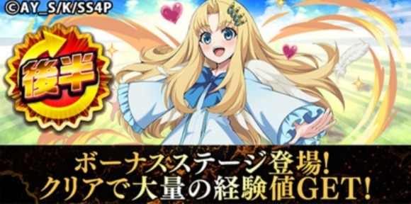 盾の勇者後半イベント
