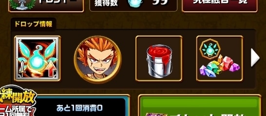 塗料の集め方