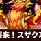 アルテマロゴ