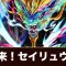 アルテマロゴ